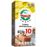 Смесь кладочная для кирпича ANSERGLOB BCМ 10, 25 кг