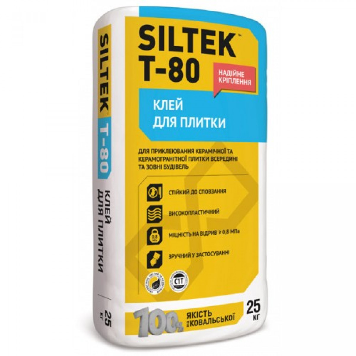 Клей SILTEK Т-80 25 кг