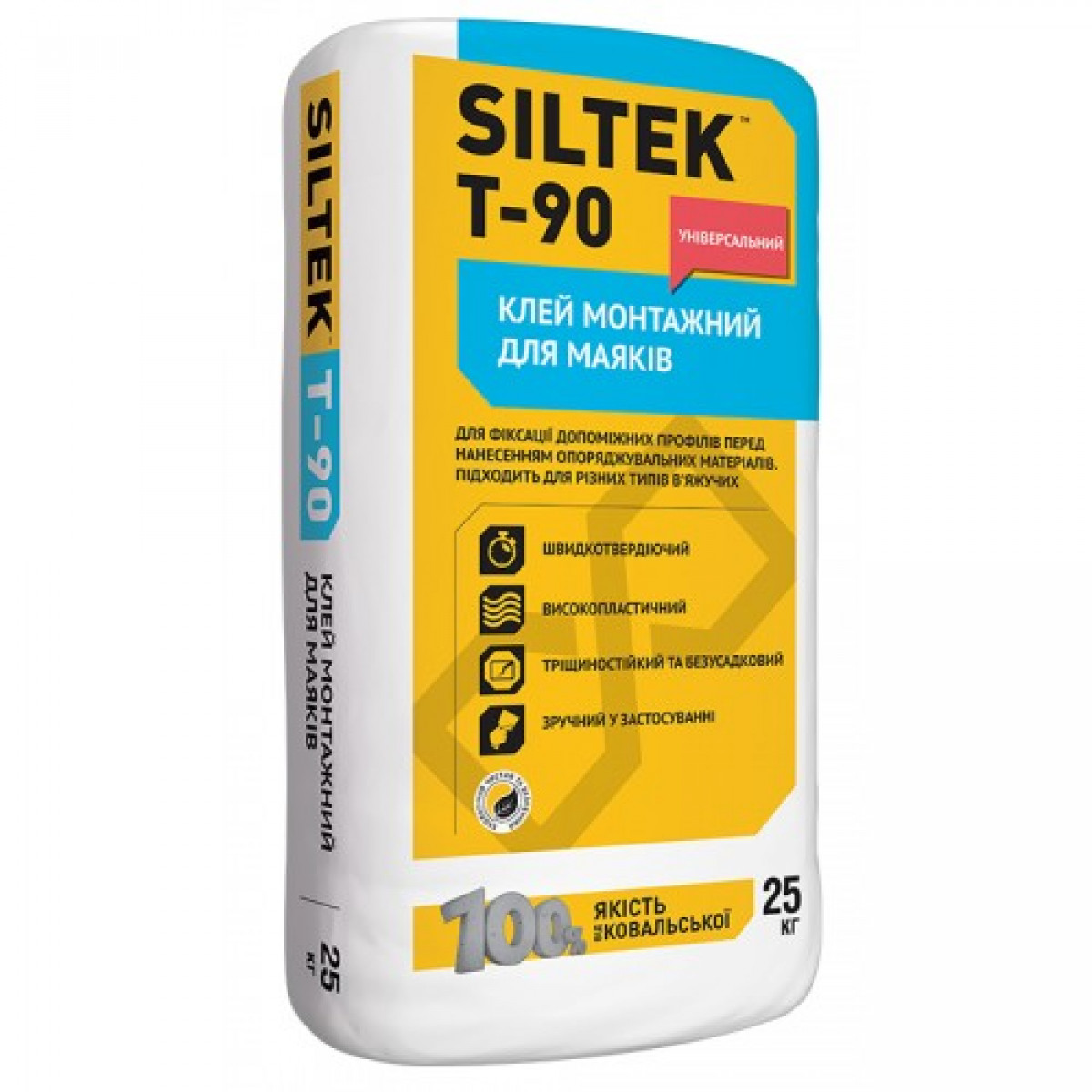 Клей SILTEK Т-90 25 кг