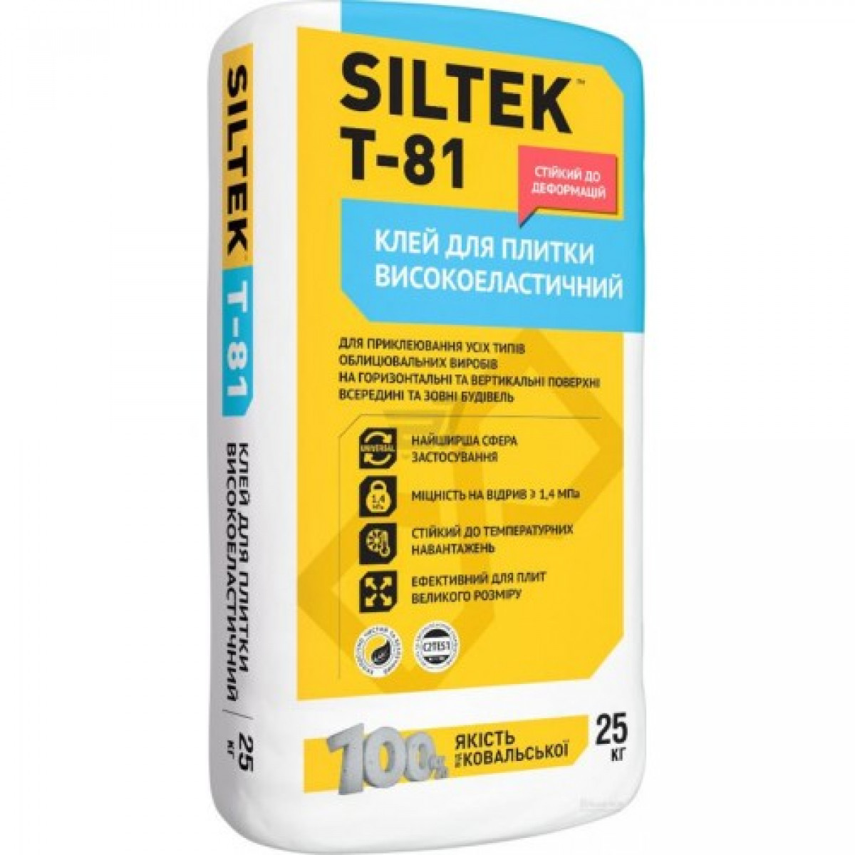 Клей SILTEK Т-81 25 кг