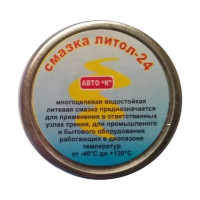 Мастило Літол-24. 20 г