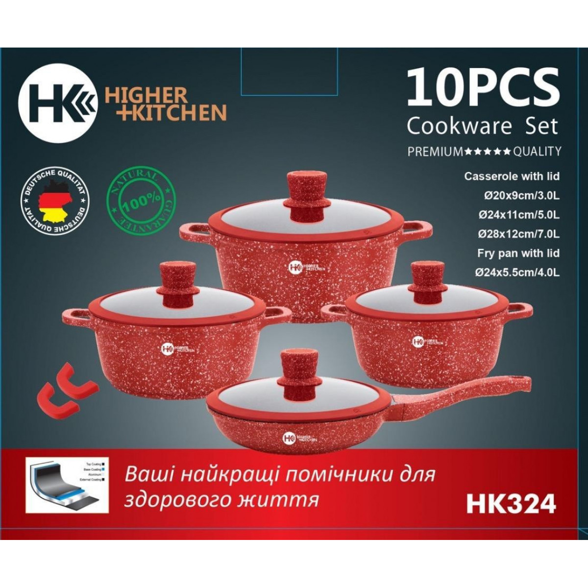 Набор кастрюль с антипригарным гранитным покрытием и сковородой Higher Kitche 10 предметов НК 324 Красный